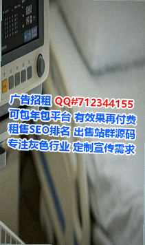 怒族助孕中医公司